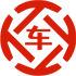 良庆昇腾云汽车抵押贷款公司 